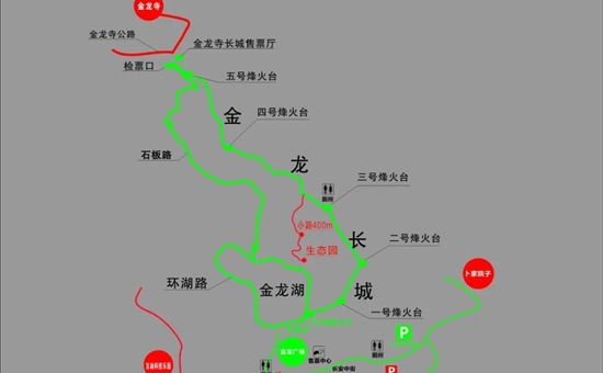 防疫播报丨关于有序开放洛带金龙长城景区公告